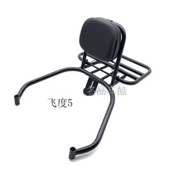 Suitable for Sanyang Fit 5 modified rear shelf fiddle5/4 tail rack folding shelf sports tail rack Fit 150