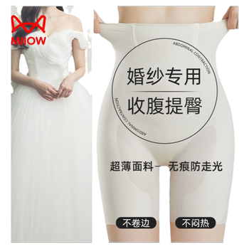 Catman ແອວສູງຄວບຄຸມກົ້ນຍົກ panties ຊຸດແຕ່ງງານຂອງແມ່ຍິງ seamless