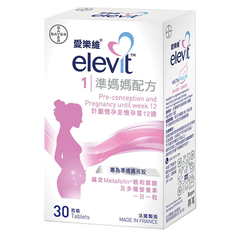 Hong Kong version of Elevit multivitamin folic acid tablets