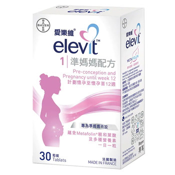 Hong kong version of elevit multivitamin folic acid tablets
