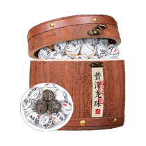 Fuming source tea Puer tea 500g Puer raw tea Puer tea Puer tea Puer Dragon Pearl Yunnan Yi Wucha District to send gift boxes