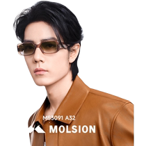 Mosen sunglasses Xiao Zhans same style womens high-end 24-year new glasses polarized square frame sunglasses for men MS3091
