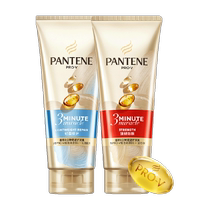 Pantene Conditioner 3 Minutes Miracle Amino Acid Hair Mask 180ml*2 Moisturizing Improves Frizz Repairs Dryness and Smoothness