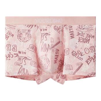 Men's underwear with tree print design