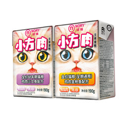 Nori Small Square Meat Cat Snacks ໂພຊະນາການອາຫານຫຼັກຂອງແມວອາຫານກະປ໋ອງເຂົ້າປະສົມສາມາດປ່ຽນແທນອາຫານຫຼັກຂອງອາຫານປຽກສຳລັບແມວຜູ້ໃຫຍ່ ແລະລູກແມວ