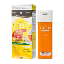 (Self-operated) Xuanruomeiyuan cielo Japan imported massage mousse foam hoyu hair dye hair cream