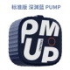 Стандартный издание-Abyss Blue Pump
