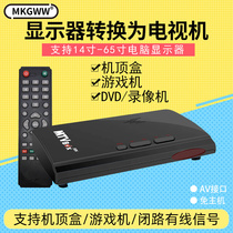 AV transfer VGA cable box closed circuit video with display watching TV TV cable box with remote control