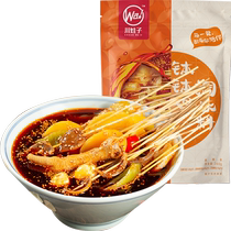 Sichuan Wazi épicé Bobo poulet assaisonnement pot froid brochettes commercial 360g pot chaud épicé base de pot chaud condiments ménagers