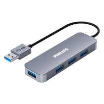 170 Philips usb extenders collector plug multi-connector typec extends hub3 0 external connection u disc with power supply conversion laptop flat table network cable expansion dock
