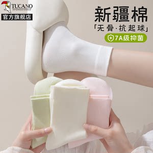 白色袜子女款夏薄款中筒棉袜防臭无骨月子短筒袜女2026新款春秋季