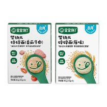 Baby is greedy for baby food supplement baby label infant noodles small package original chopped noodles 40g