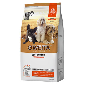 Wei Ta Dog Food General Puppy Adult Dog Food Small, Medium and Large Dog Food 2.5kg Teddy VIP Golden Retriever Bichon Frize 20 Jin