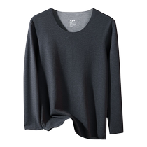 Hengyuanxiang autumn clothes and long trousers set for men and women to wear tight cashmere silk thermal thin thermal underwear winter