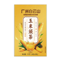 Corn Silk Tea Official Pregnant Womens Fresh Pure Dried Corn Silk Stay Up Late to Eliminate Edema and Drink Healthy Tea Tea Bags