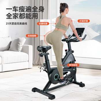 Cross-border magnetic control smart spinning bike home indoor exercise bike gym equipment ultra-quiet sports bike