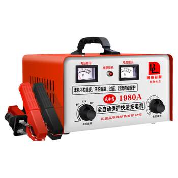 12v24v pure copper high power car battery charger