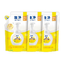 Lion King Qujing Foam Antibacterial Hand Sanitizer Lemon Scent 600ml Set Family Suitable for Children and Babies