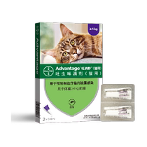 German Bayer WangtiJing Pet Insect Repellent for cats with in vitro insect repellent 4-8kg0 8ml 8ml * 2