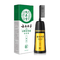 Pure Chun Tang hair dye cream plant official hair dye at home for men and women only