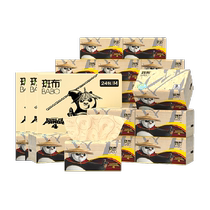 Banbu Kung Fu Panda co-branded paper M size 100 draws 72 packs of household napkins facial napkins and sanitary napkins