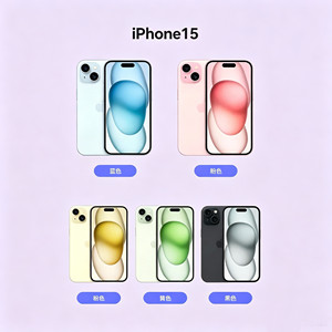 花呗支付Apple/苹果iPhone 15苹果15/14/13国行苹果15全网5G正品
