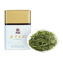 2024 New Tea Fangyu Authentic Portable Mingqian Special Grade Anji White Tea 50g Canned