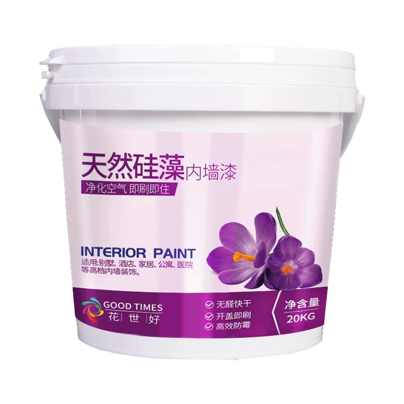 Huashihao environmentally friendly and odor-free interior latex paint