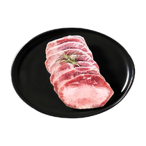 Yuan Maki domestic original cut beef tongue 150g*4 pieces fresh raw beef tongue barbecue household ingredients Japanese barbecue