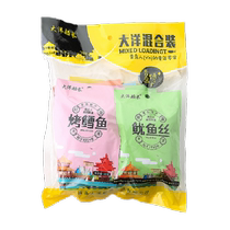 Ocean seafood snacks mixed pack 20gX10 bags Qingdao specialty snacks souvenirs