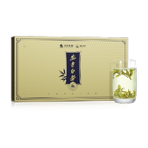 2024 new tea listed Lion Peak Bright Front Special Class Anji White Tea Gift Box 250g Gifts of the Gift Elders Green Tea Leaves