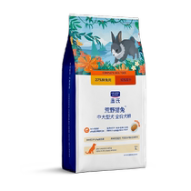 Lans Wilderness Rabbit Hunting Full Price Puffed Freeze-Dried Dog Food 5kg Medium and Large Dog Food