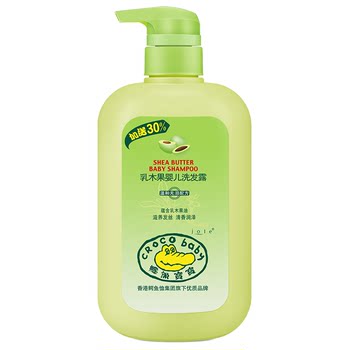 Crocodile baby baby shea butter shampoo ແຊມພູນ້ໍາສໍາລັບເດັກຊາຍແລະເດັກຍິງສູດພິເສດອ່ອນ, ຄວາມຊຸ່ມຊື່ນແລະອາຊິດອ່ອນແອ