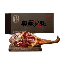 Gold-lettered Jinhua Ham Collection Series 3 78kg Intangible Heritage Dragon Boat Festival High-end Gift Box