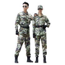Military Camouflage suit male college students summer outdoor training suit trainer training suit wear wear insurance clothes
