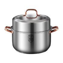 Cui Dahuang steamer increased capacity high lid soup pot household 304 food grade stainless steel open flame induction cooker universal
