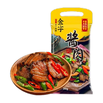 Beau de sauce en or 260g 5 fleurs conserves viande en or wari ancien caractère de sauce est fort et authentique Zhejiang