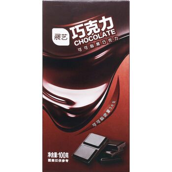 Zhanyi pure chocolate block 100g special for baking