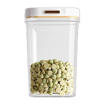 Youqin press-type grain seal can food-grade dry goods storage box storage snack storage can