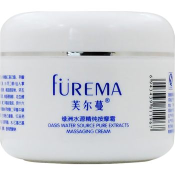 Furman Flagship Store Oasis Water Source Pure Massage Cream 200g Facial Moisturizing Massage Cream for Dry Skin