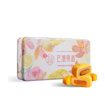 Hong Kong Maxims Snowskin Mooncakes Mango Jelly Orchard 6 pieces 430g mango flavored ice cream mooncake gift box