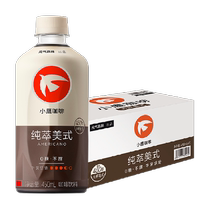 Yuanqi Forest Kitty Coffee Pure Extract Iced Orange Americano Drink 450mlx15 Bottles Full Box