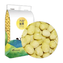 Wangushimei peeled mung beans 1kg mung bean kernels whole grains mung bean cake raw materials peeled