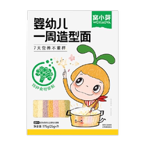 Woxiaoya organic one-week noodles for infants and young children fruit and vegetable butterfly noodles shaped rolls rolled noodles baby food supplement noodles for breakfast