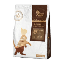 Alcoholisme Gold Étiquette prix complet Gel-séché Cat Food Chicken Without Valley Pure High Protein Generic Young Cat Into Cat Food 10 Catty 5kg