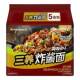 Samyang fried noodles 122g imported from South Korea