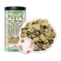 (Chinese time-honored brand) Gonghetang Raspberry Tea Chinese Herbal Ingredients Combination with Dogwood Shayuanzi