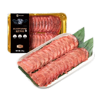 Hehuatian fresh raw cut beef tongue slices 450g imported grain-fed peeled thin-cut peeled frozen barbecue hot pot ingredients