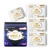 Cotton Era Ness Princess sanitary napkin 100% cotton day and night combination pads and pajama pants aunt napkins 54 pieces