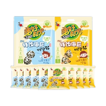 Xizhilang Good Times Seaweed Bibimbap 50g*2 bags original meat floss and seaweed rice balls childrens snack materials